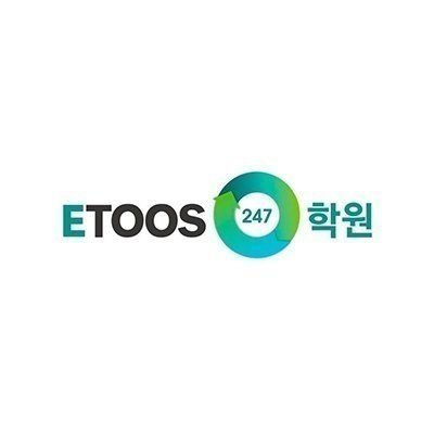 이투스247학원 하남점