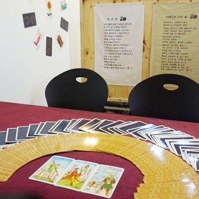 운을 파는 가게 부평역점