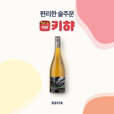 크레아토리스 쇼비뇽블랑
