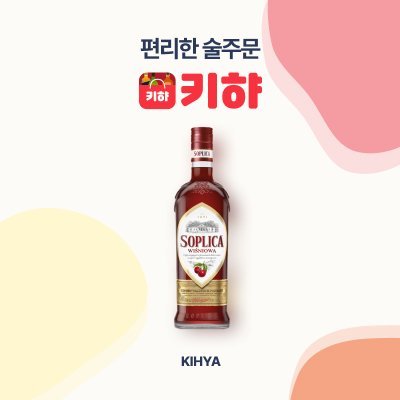 소플리차 체리