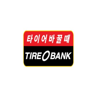 타이어뱅크 하남점