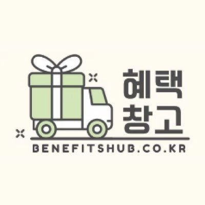 체험단 이미지
