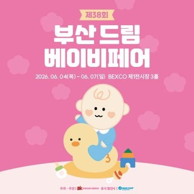체험단 이미지