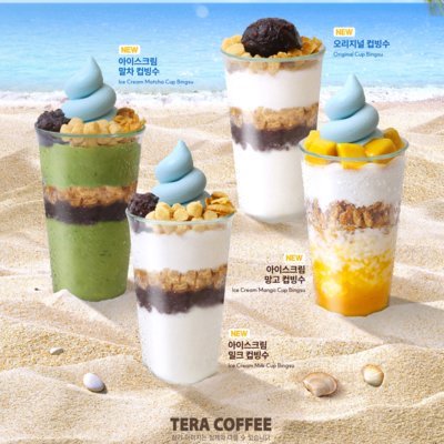 테라커피 인천만수점