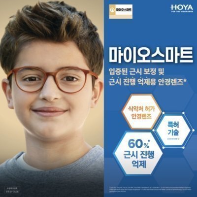 체험단 이미지