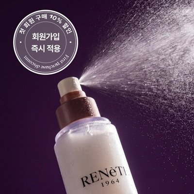 콜라겐 부스터 스프레이토너