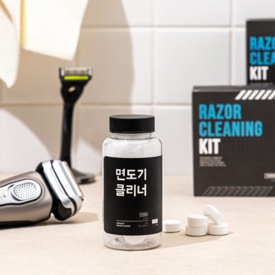 면도기 소독 클리너_릴스