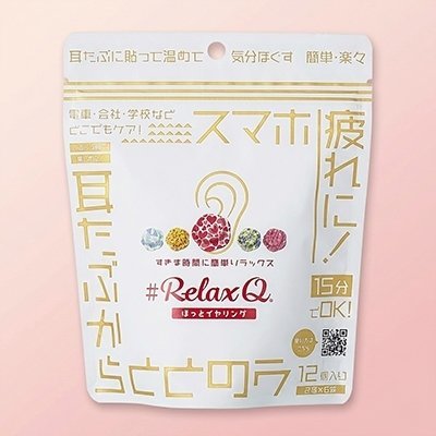 스팟 온열 꿀잠템