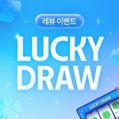 럭키드로우 3탄 샤크 선풍기