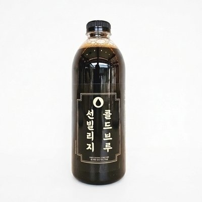 선빌리지 콜드브루