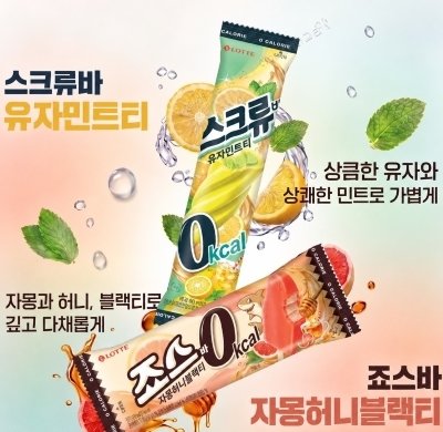 체험단 이미지
