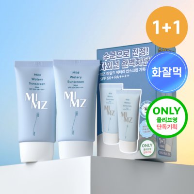 마일드워터리썬스크린올리브영기획