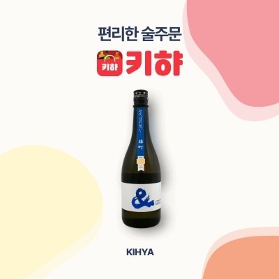 한조&준마이 다이긴죠 오마치