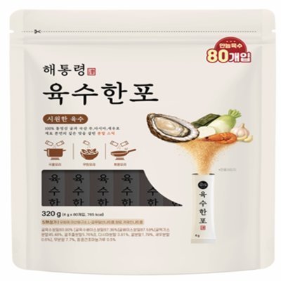 트레이더스 해통령 육수한포