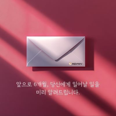 하반기 전화 타로 상담