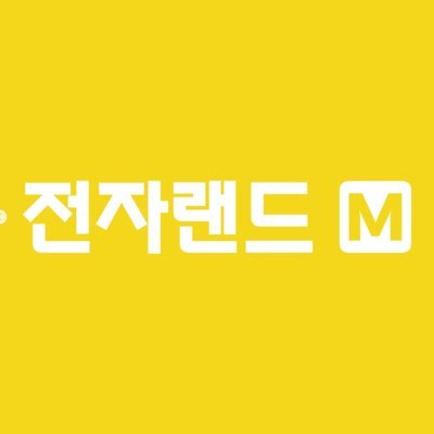 전자랜드 휴대폰샵 사당역점