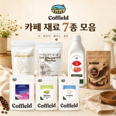 카페음료 BEST 상품7종