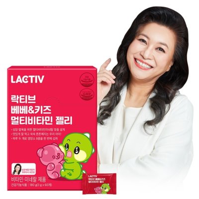 베베&키즈 멀티비타민 젤리