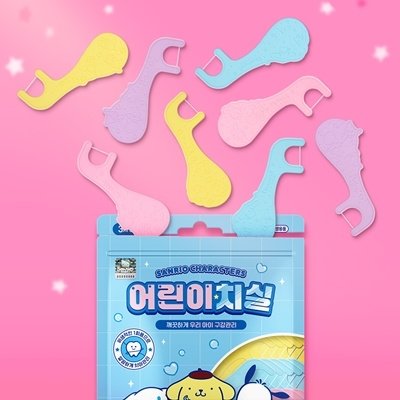 어린이치실