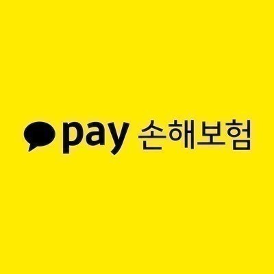 영유아보험