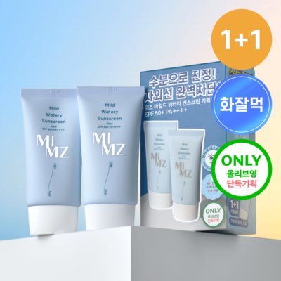 마일드워터리썬스크린올리브영기획