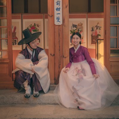 금준당 한옥촬영 패키지