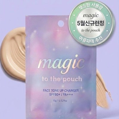 리필전용 파운데이션