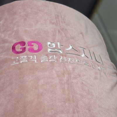 맘스지니테라피
