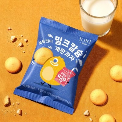 밀크칼슘 계란과자