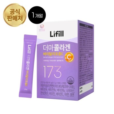 더마콜라겐 바이탈 리포좀C