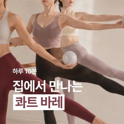 바레 프로그램