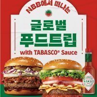 노브랜드버거 대구대실점_릴스