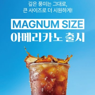 아티제_신메뉴