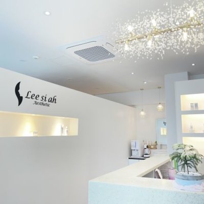 이시아에스테틱