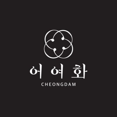 [강남] 어여화_점심