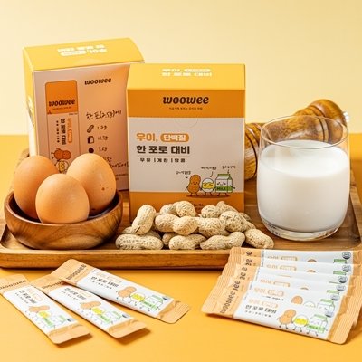 이유식 토핑, 한포로대비