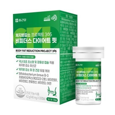 비피더스 다이어트핏_쇼츠
