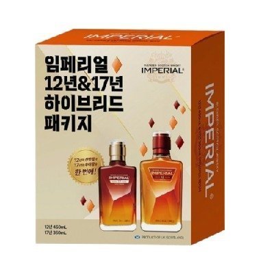 이마트 임페리얼위스키 패키지