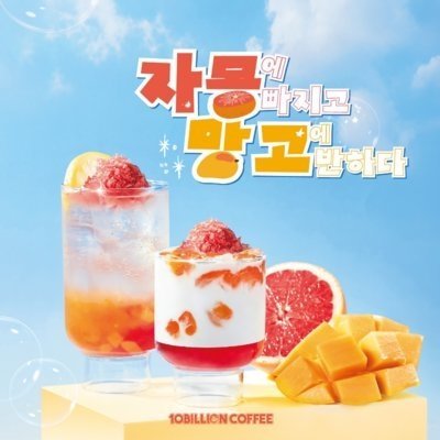 백억커피 부산정관점