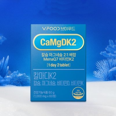 [hy] 브이푸드 칼마디K2