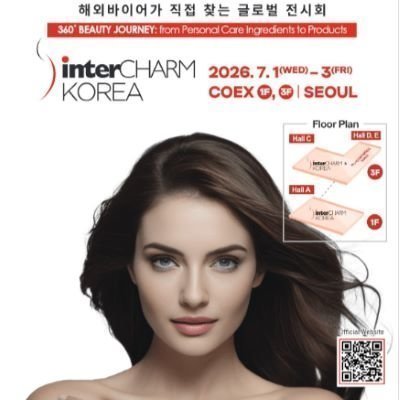 인터참코리아 2026
