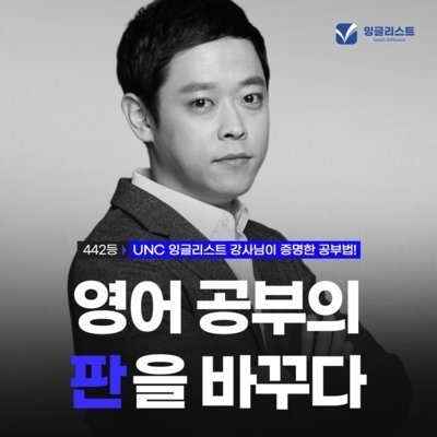 성인영어회화