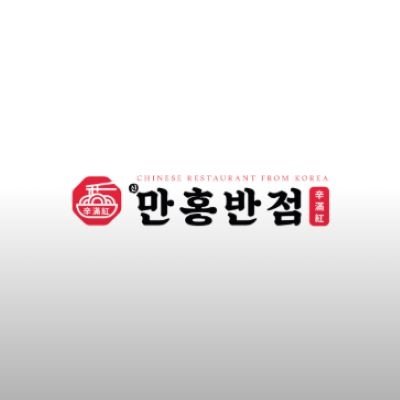 만홍반점 대전점_릴스