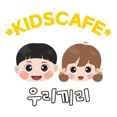 우리끼리 키즈카페 전북정읍점