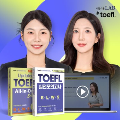 텝스 300% 환급반