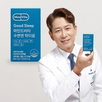 수면엔 락티움