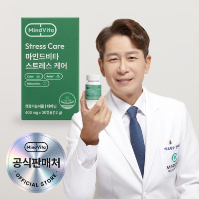 스트레스케어 테아닌