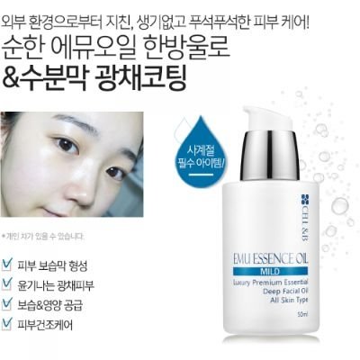 에스테틱이 만든 홈케어