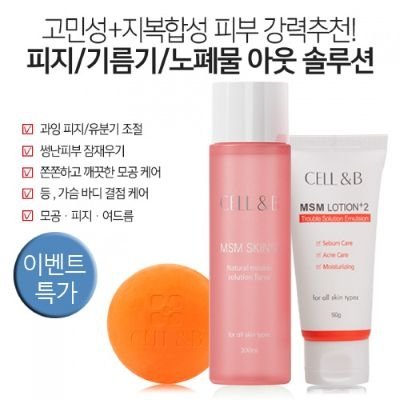 고마쥐필링겔+트러블3종세트