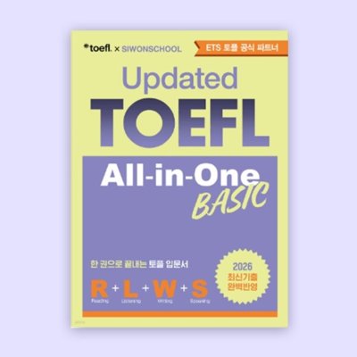 Updated TOEFL
